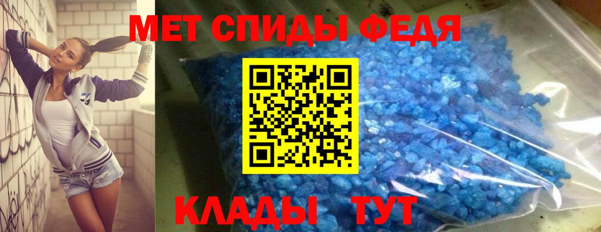 АМФЕТАМИН  Вход с VPN  Кировск  АМФ 98% 