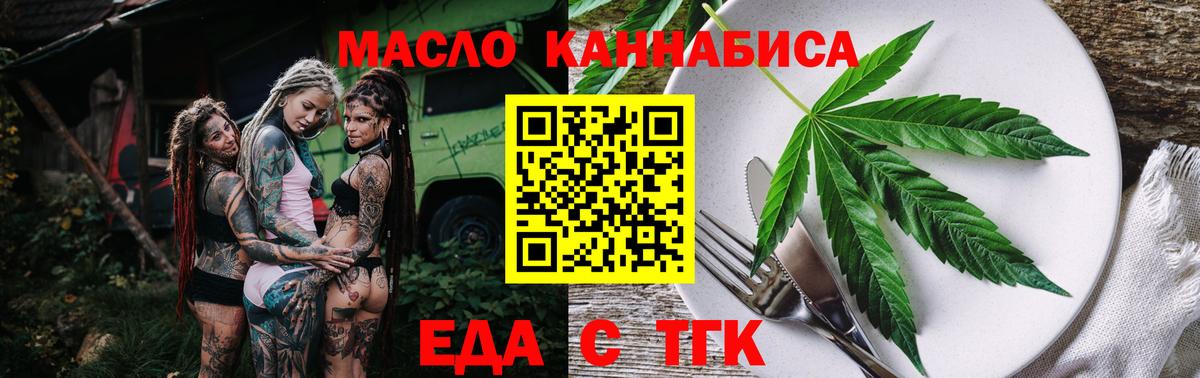 Canna-Cookies марихуана  Вход с VPN  Кировск 