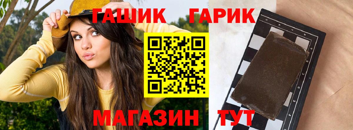 ГАШ Cannabis Кировск