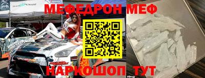 СК Ливны
