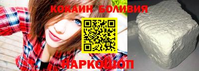 таблы Лесосибирск