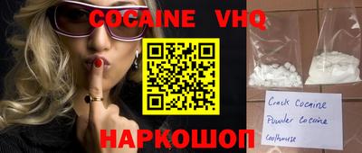 таблы Лесосибирск