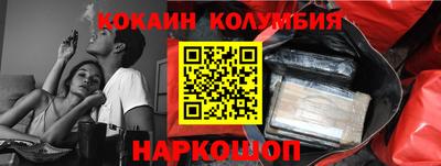 СК Ливны