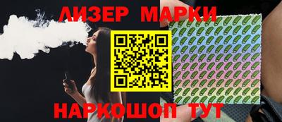 таблы Лесосибирск