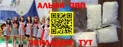 СК Ливны