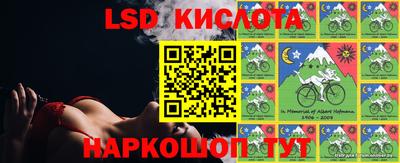 таблы Лесосибирск