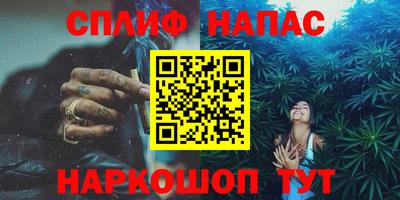 таблы Лесосибирск