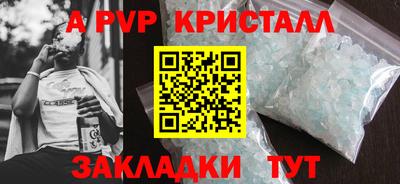 таблы Лесосибирск