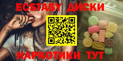 таблы Лесосибирск