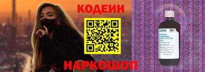таблы Лесосибирск