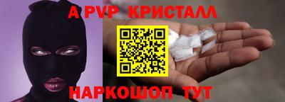 СК Ливны