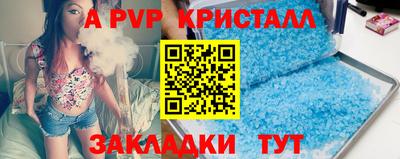 СК Ливны
