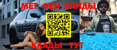 таблы Лесосибирск