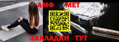 таблы Лесосибирск