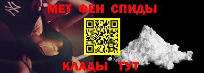 таблы Лесосибирск