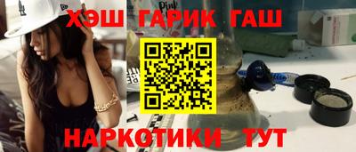 таблы Лесосибирск