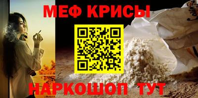 таблы Лесосибирск