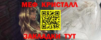мдма Ликино-Дулёво