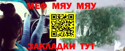 таблы Лесосибирск