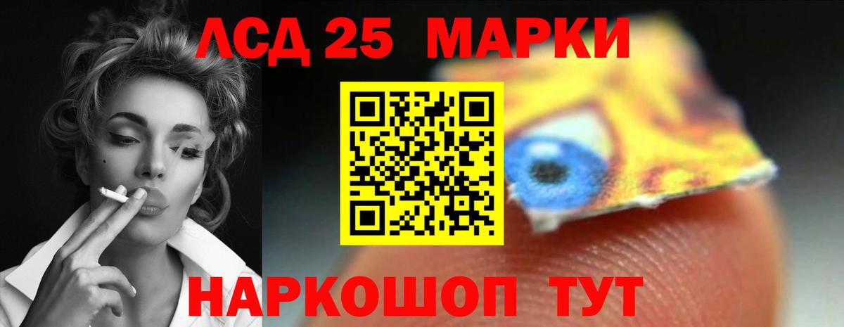 Лсд 25 экстази ecstasy  Вход с VPN  ЛСД экстази  Кировск 