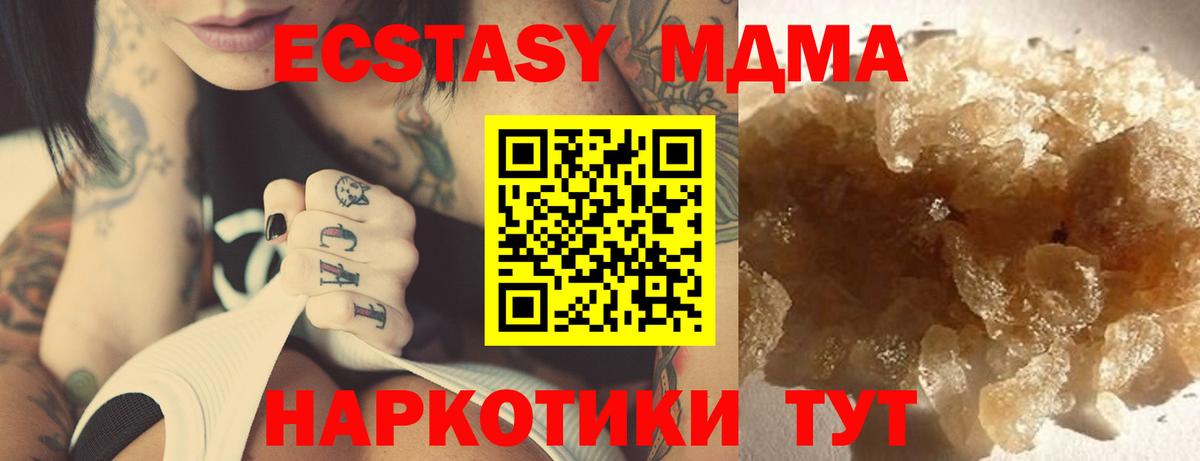 MDMA VHQ Кировск