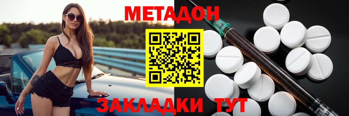 Кировск  mega tor  сайты даркнета какой сайт  МЕТАДОН VHQ  МЕТАДОН белоснежный  Вход с VPN 