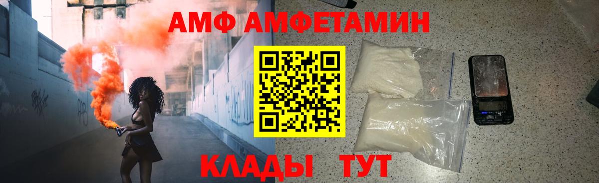 МЕТАМФЕТАМИН пудра Кировск