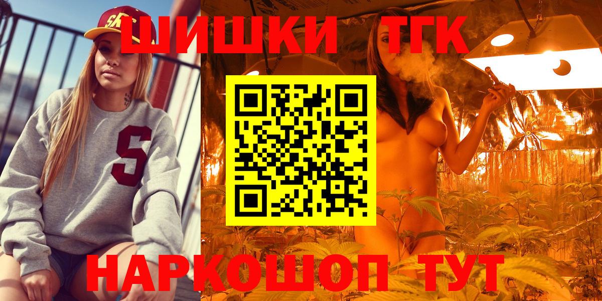 Марихуана Ganja Кировск