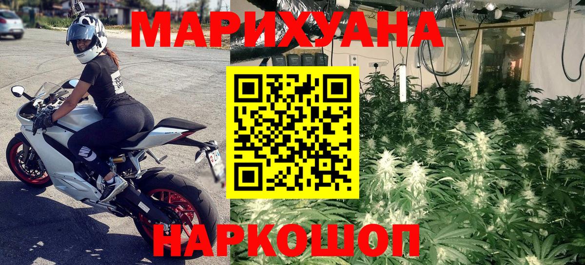 Бошки Шишки гибрид  Шишки марихуана семена  Кировск  Вход с VPN  Конопля тримм 